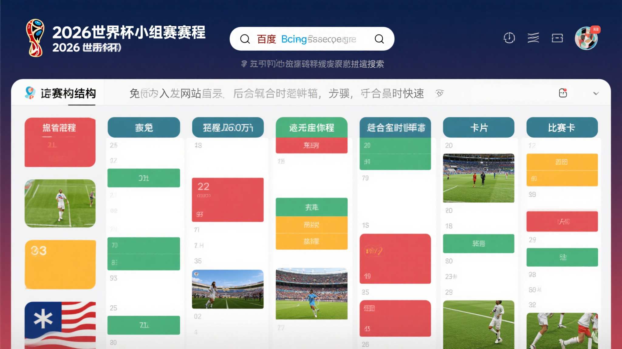成功案例五