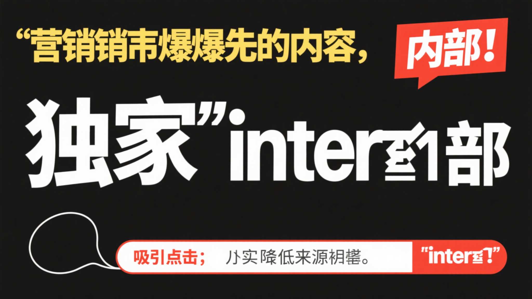 体育增强现实广告营销